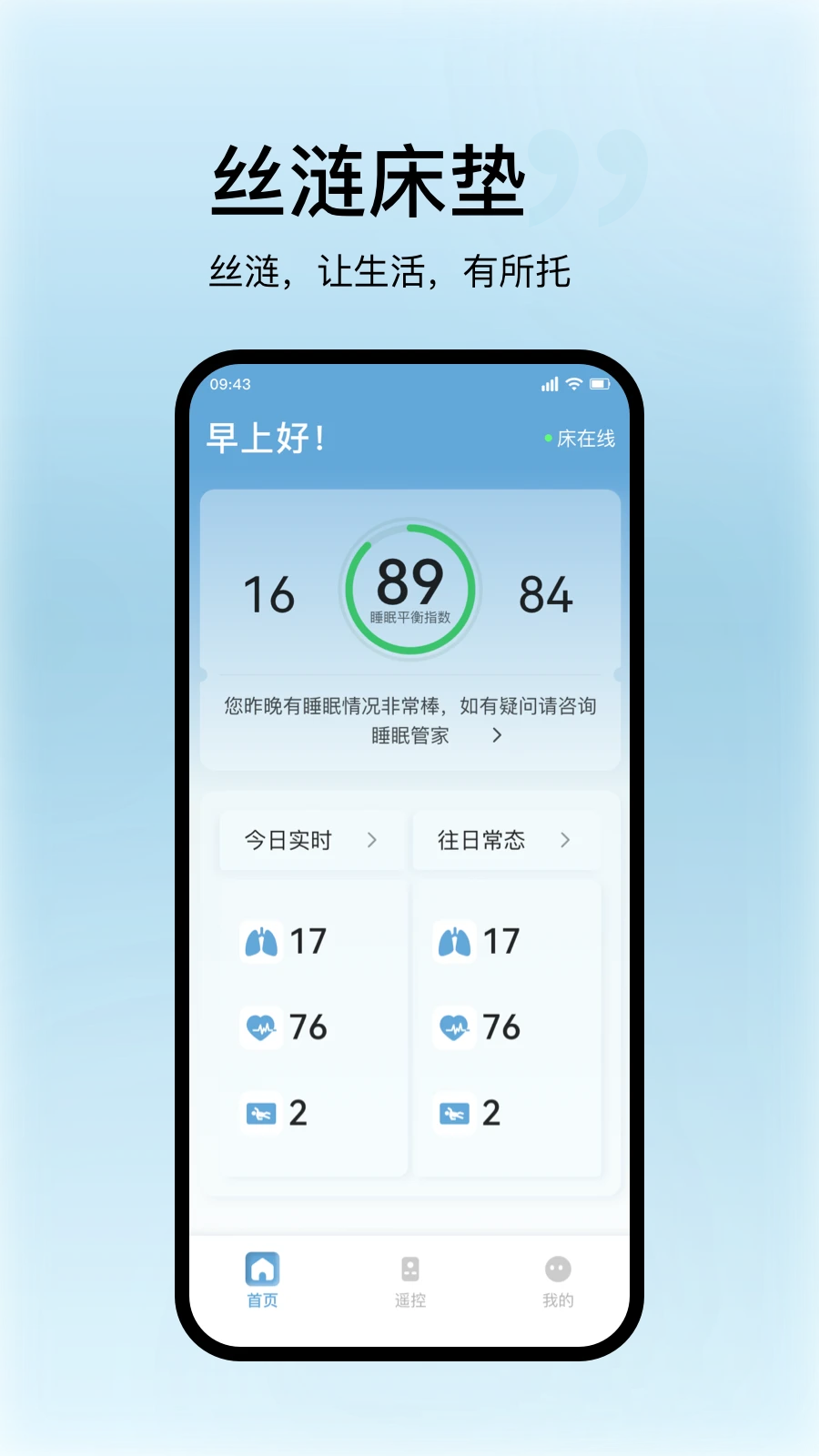 ˿����������(���ܴ�����App)v1.1.8 ��Ѱ�