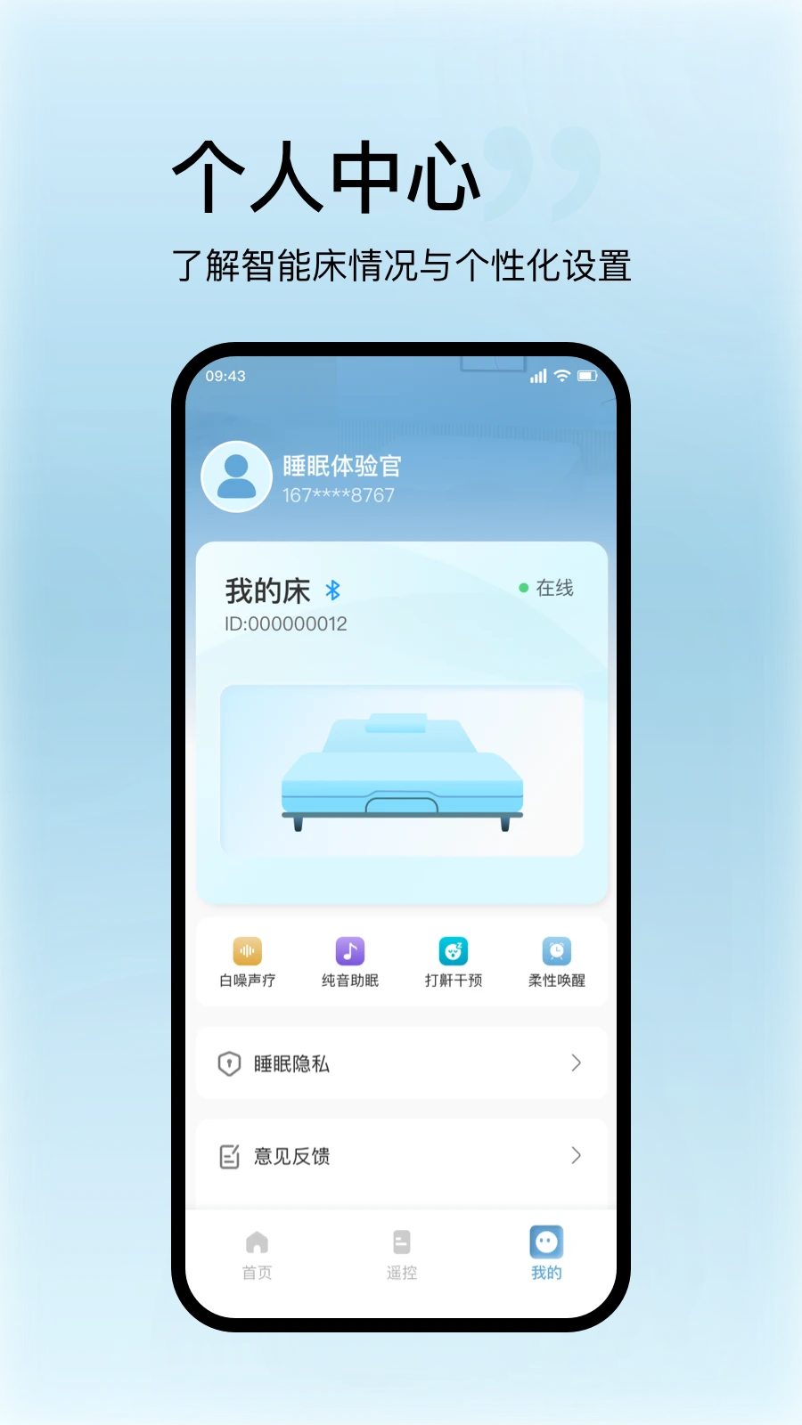 ˿����������(���ܴ�����App)v1.1.8 ��Ѱ�
