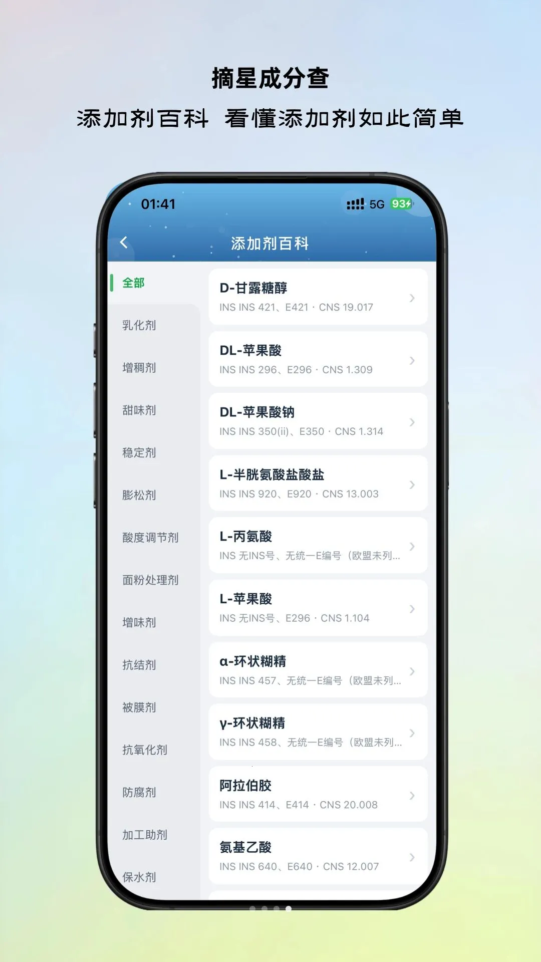 ժ�ǳɷֲ鰲׿���ֻ���v26.1.8 ��Ѱ�