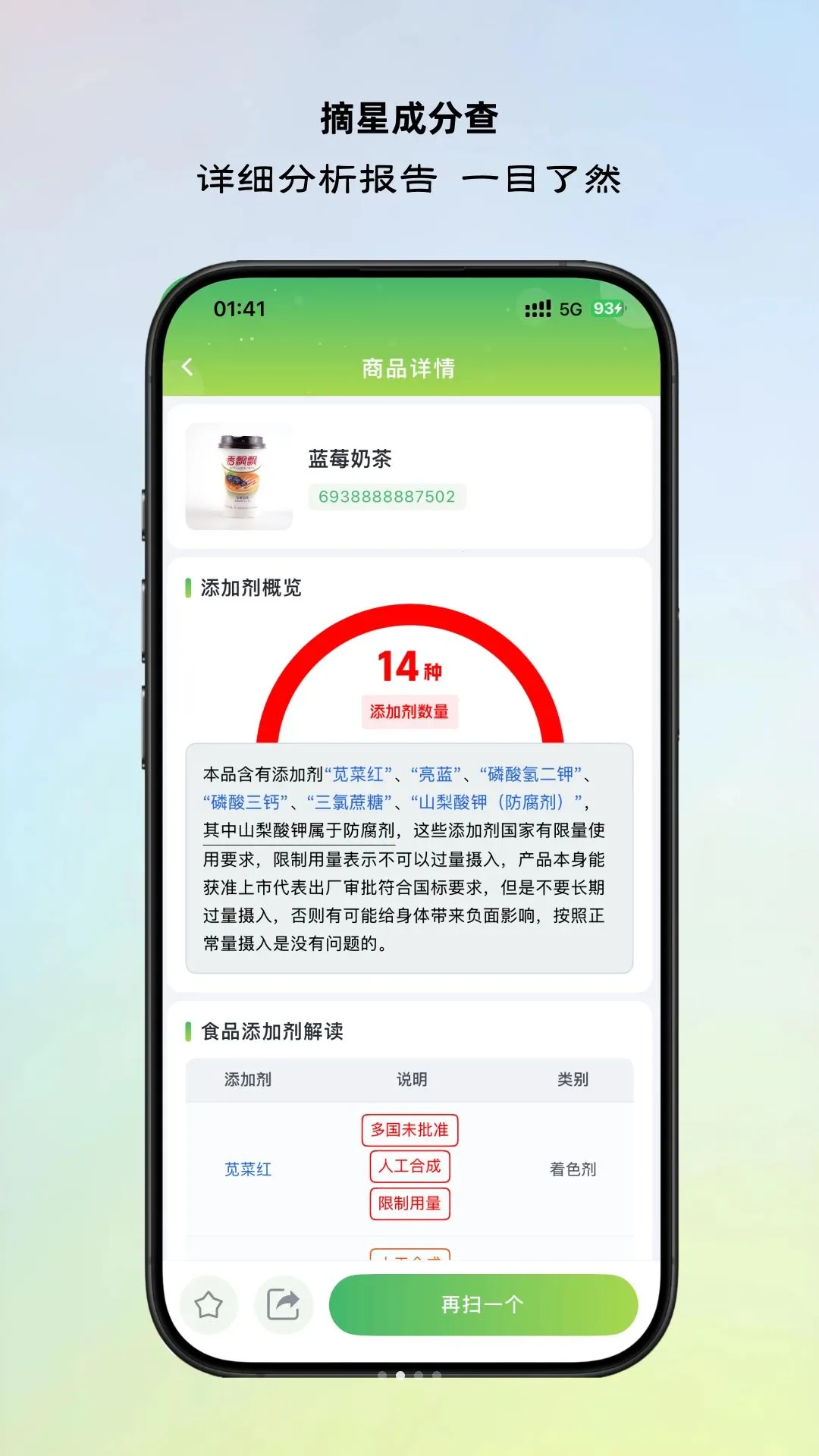 ժ�ǳɷֲ鰲׿���ֻ���v26.1.8 ��Ѱ�