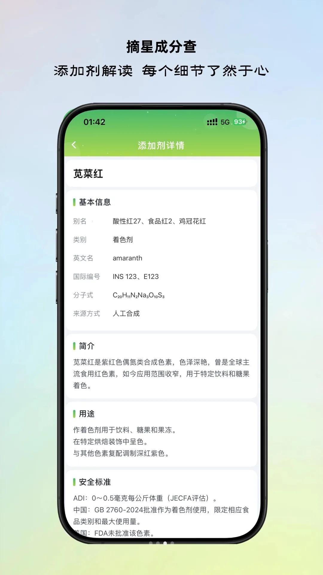 ժ�ǳɷֲ鰲׿���ֻ���v26.1.8 ��Ѱ�
