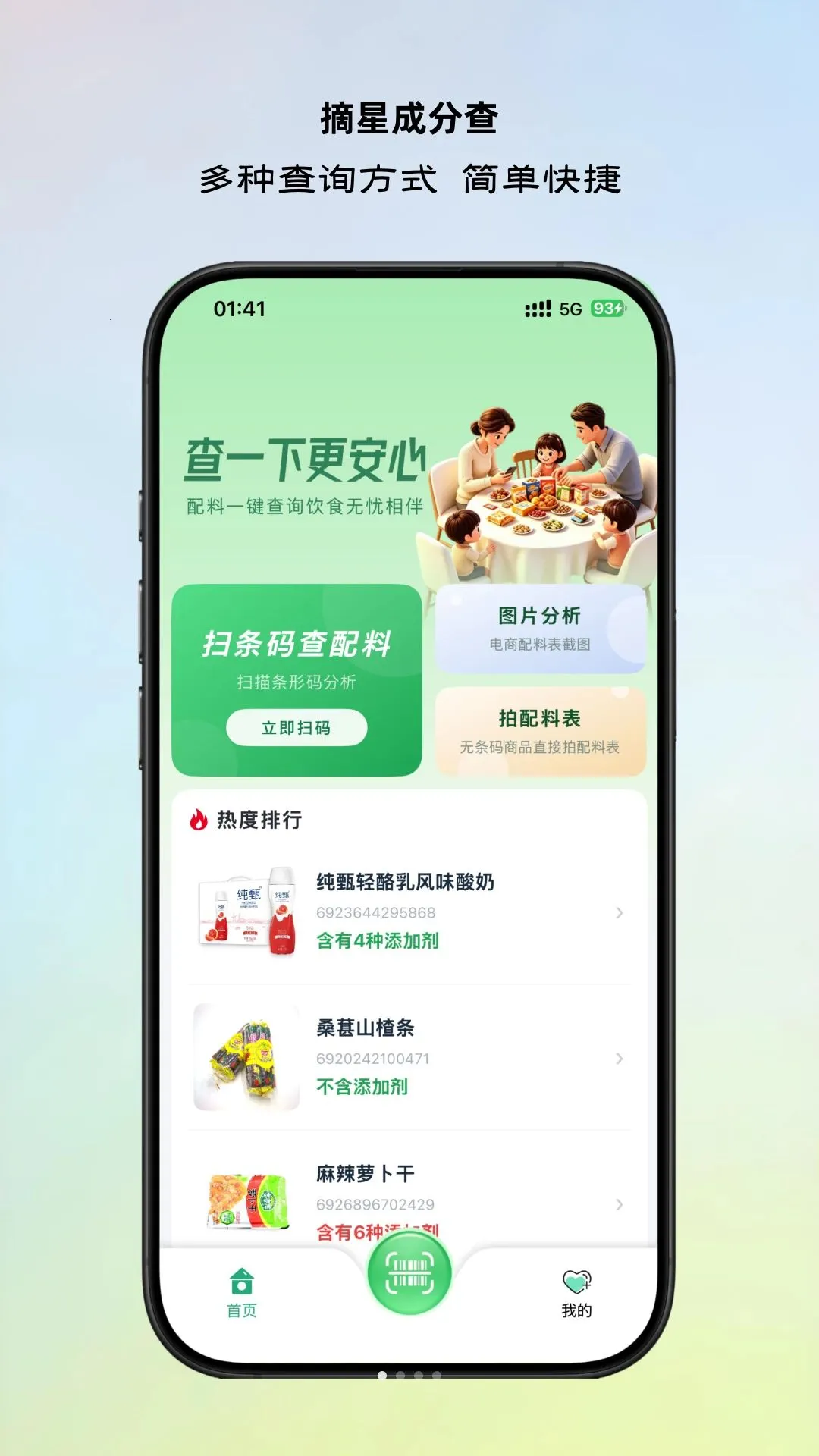 ժ�ǳɷֲ鰲׿���ֻ���v26.1.8 ��Ѱ�