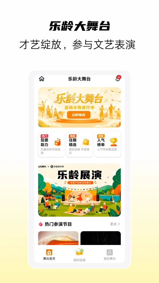 �����ֲ�(�������ƽ̨)v1.0.3 ��Ѱ�