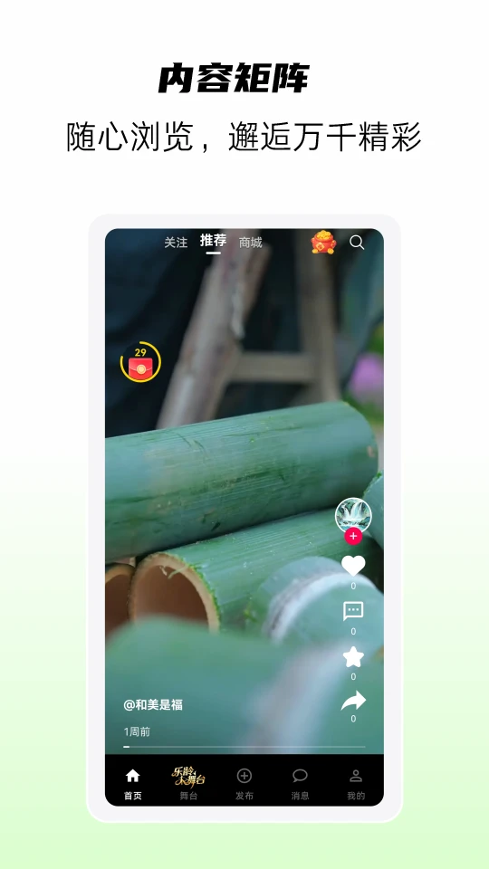 �����ֲ�(�������ƽ̨)v1.0.3 ��Ѱ�