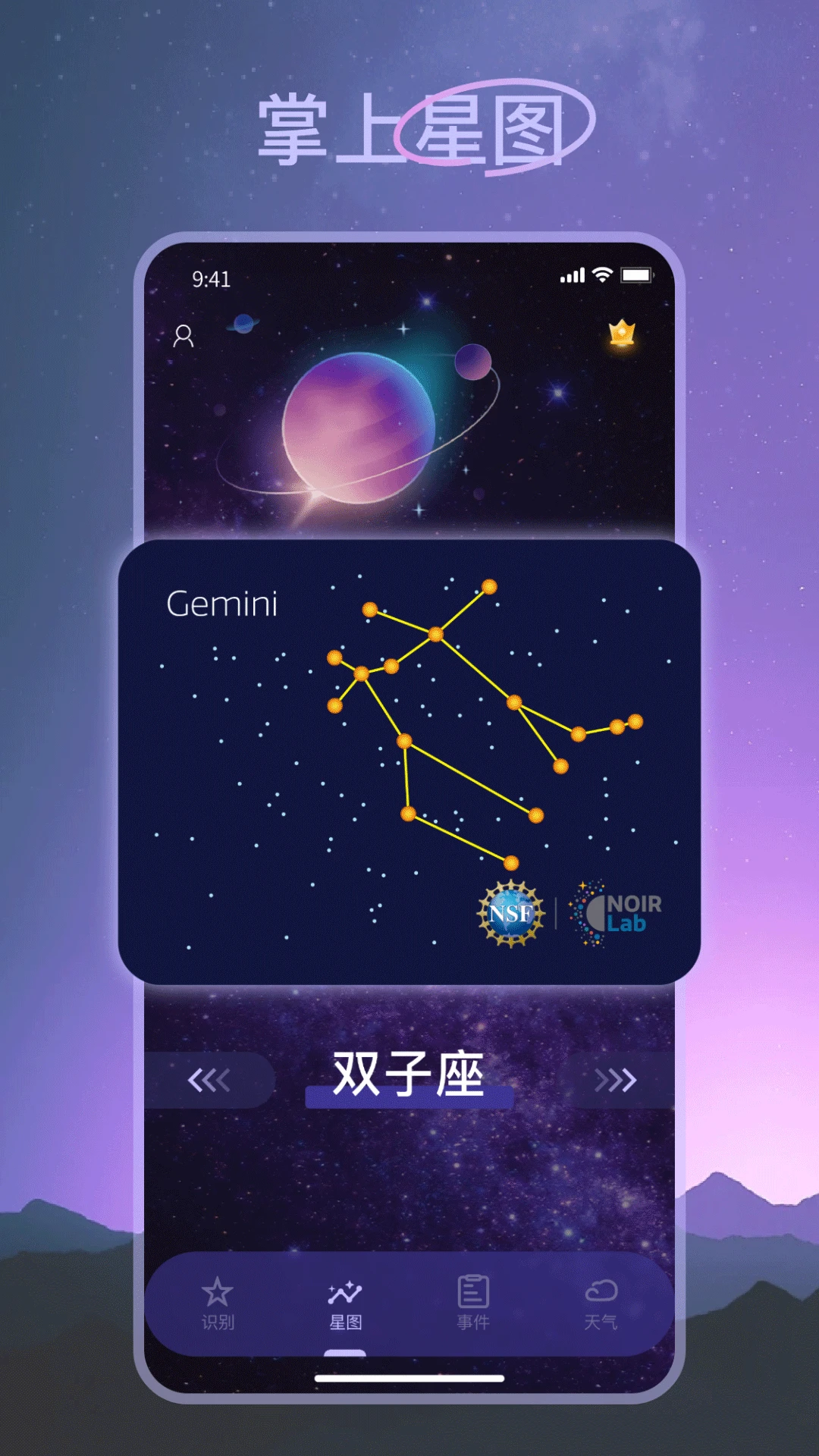 ���Ĺ۲�(����̽��APP)v2.2.3 �ٷ�����
