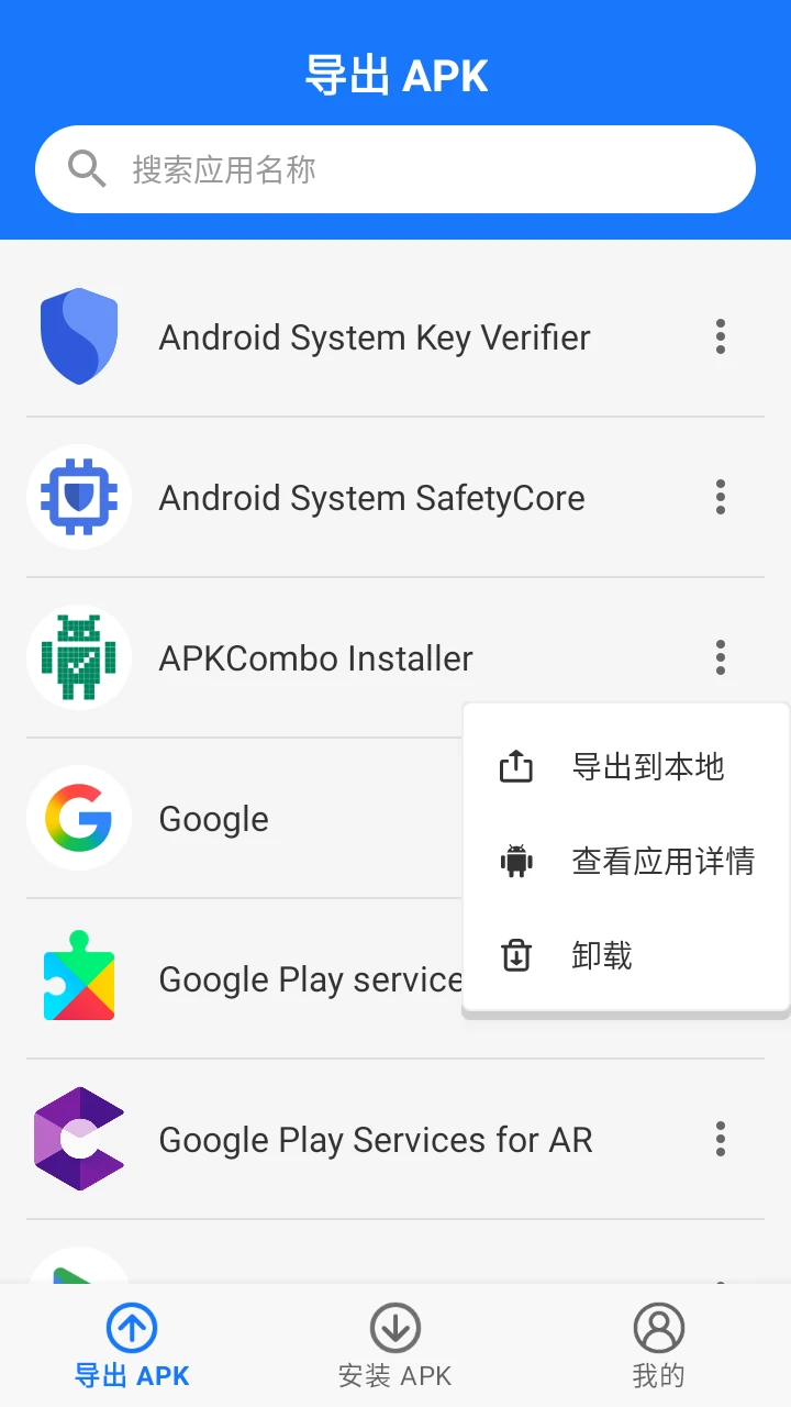 ���APK�ܼ�2026���°汾v1.0 ��Ѱ�