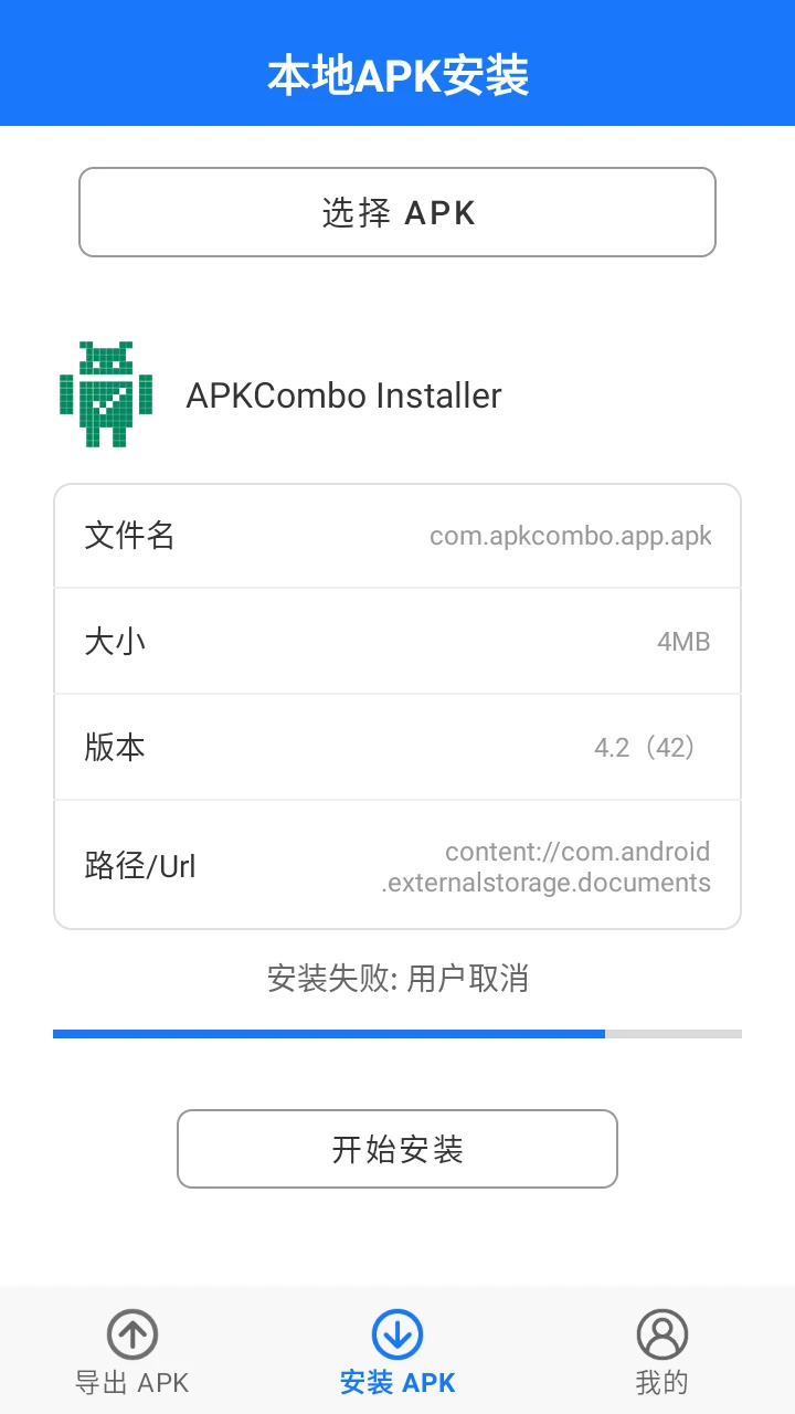 ���APK�ܼ�2026���°汾v1.0 ��Ѱ�