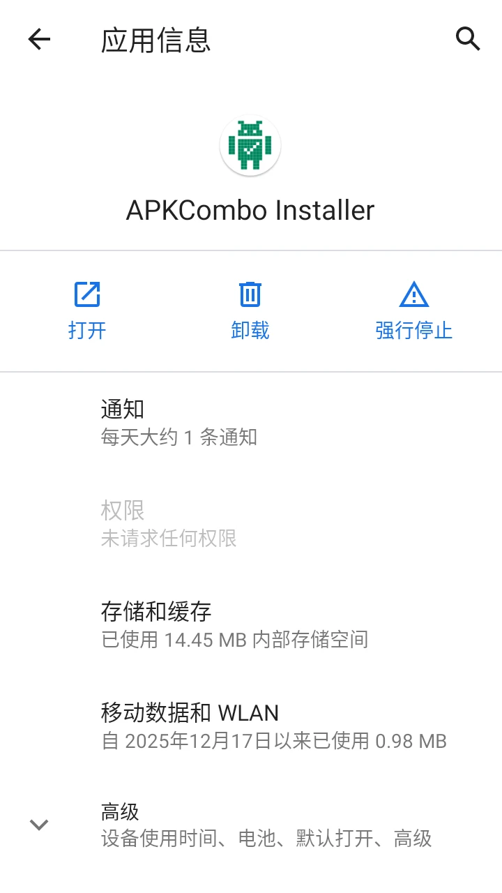 ���APK�ܼ�2026���°汾v1.0 ��Ѱ�