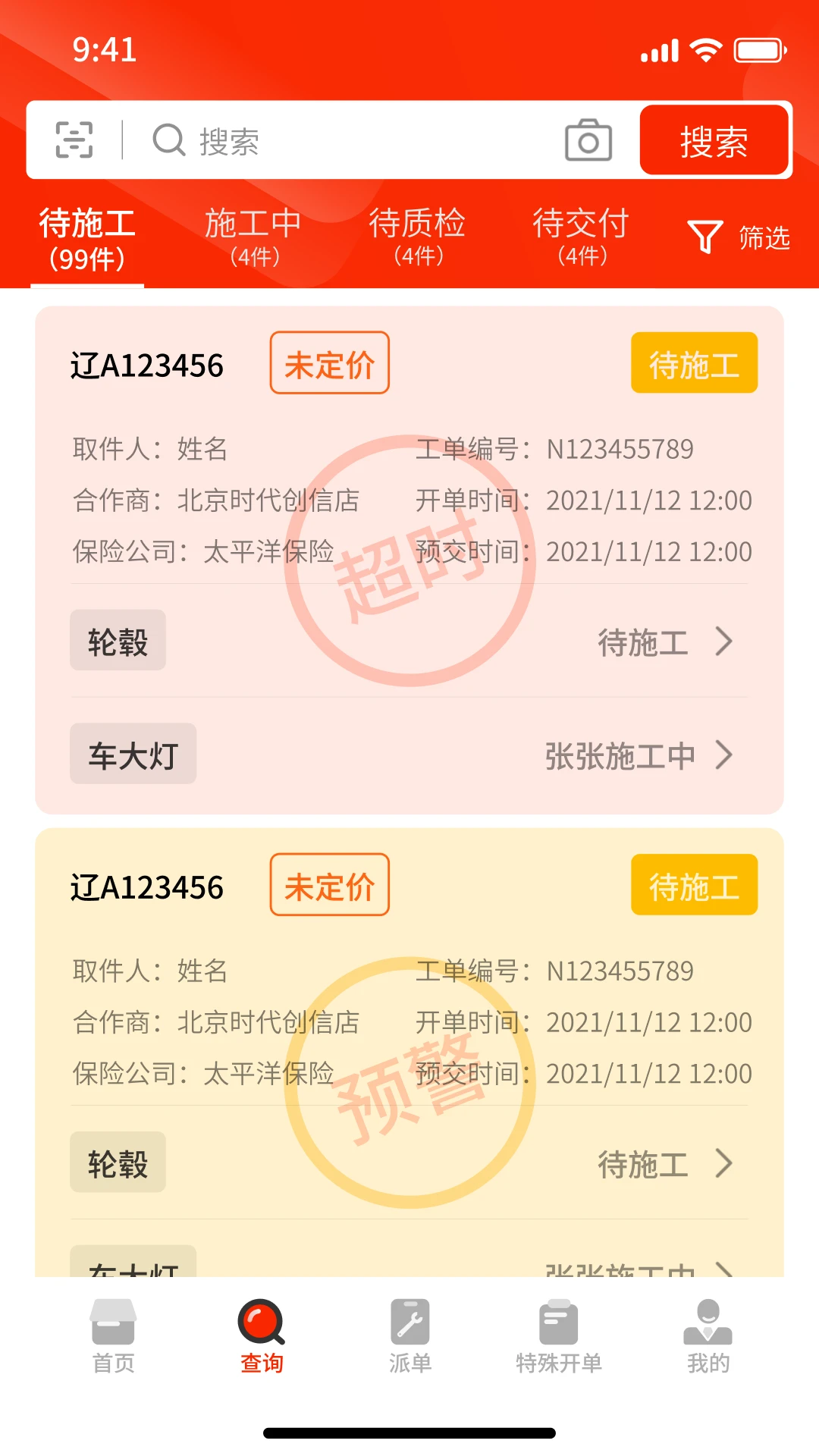���ǵ�̼2026�ٷ����°汾v3.1.5 �ֻ���