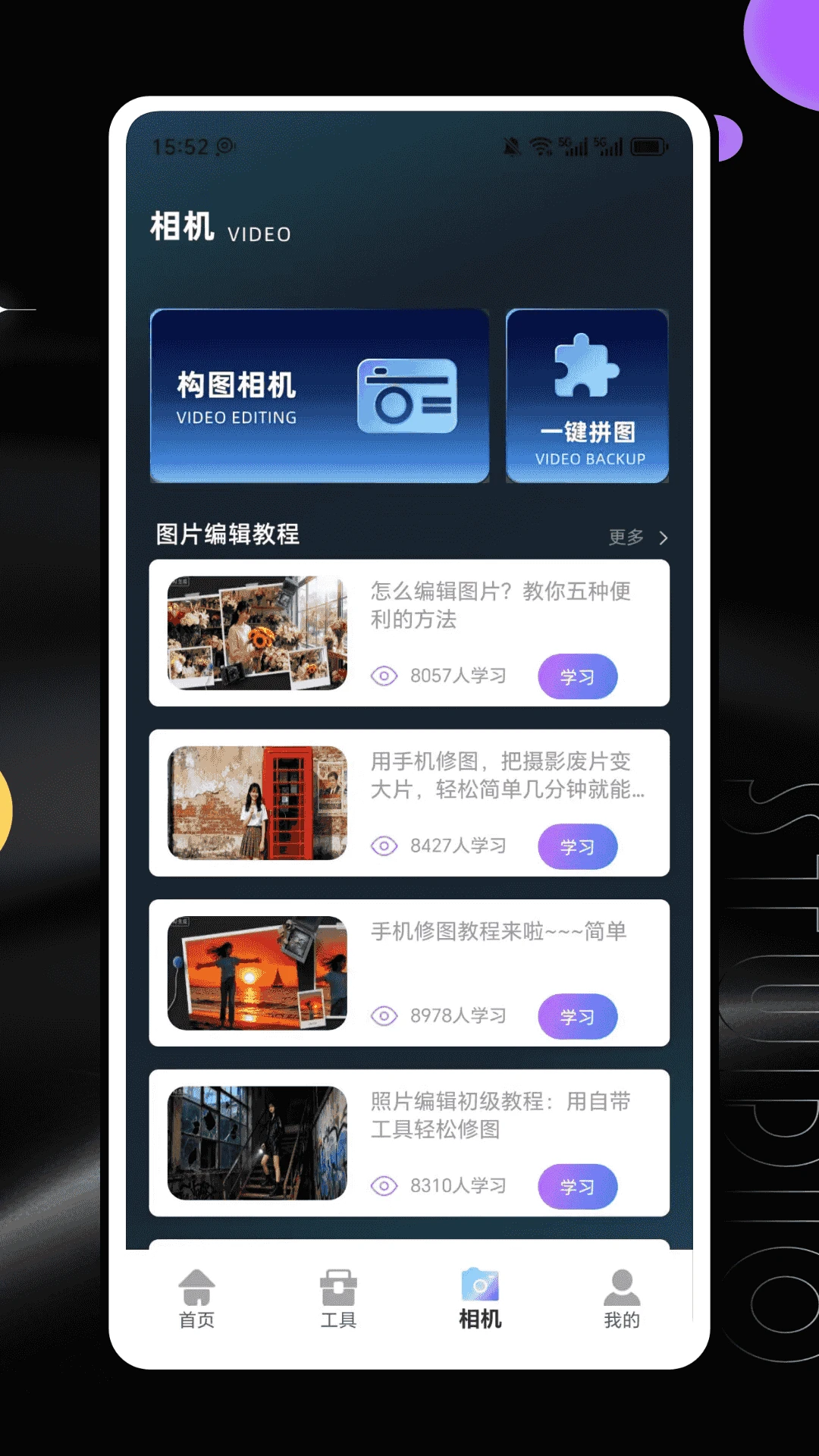 ColorbyͼƬ(ͼƬ��������)v1.0.4 �ٷ�����