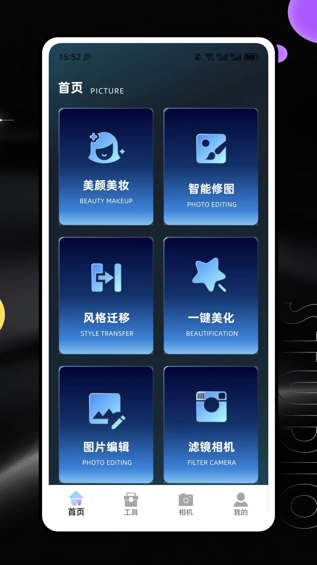 ColorbyͼƬ(ͼƬ��������)v1.0.4 �ٷ�����