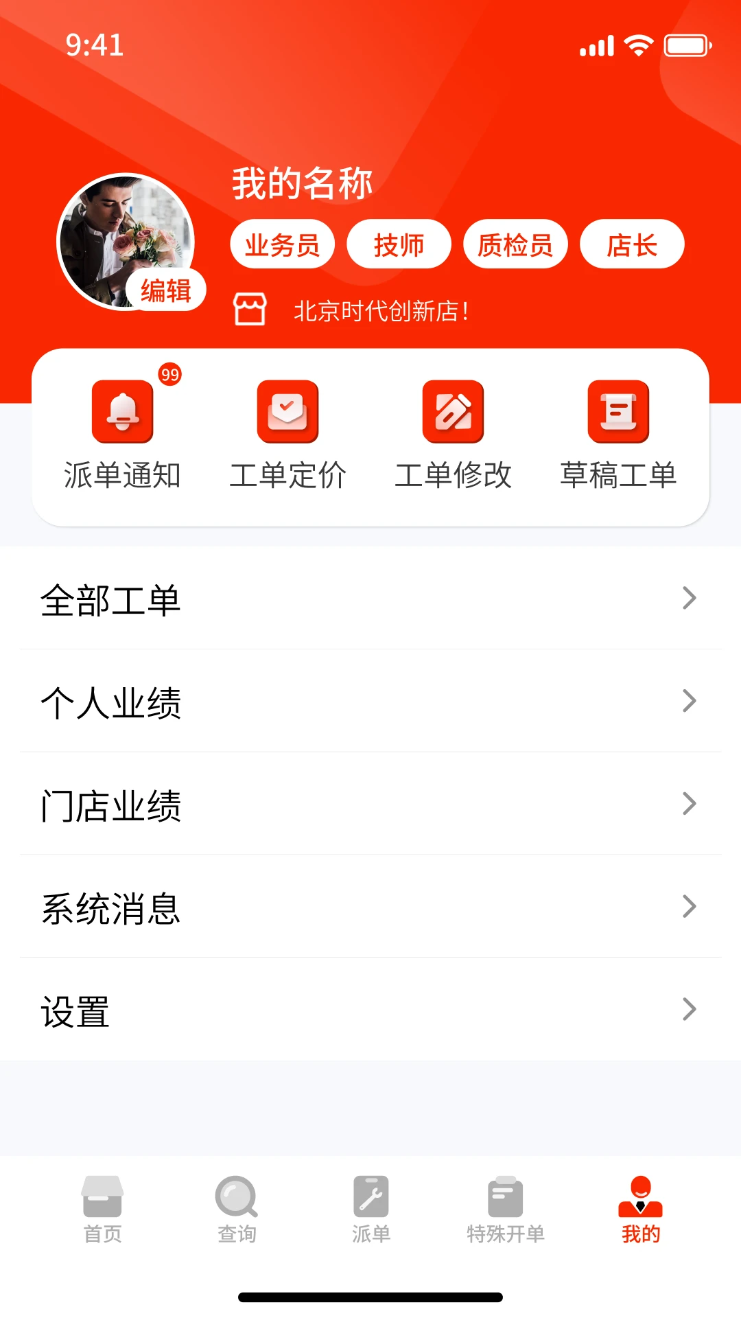 ���ǵ�̼2026�ٷ����°汾v3.1.5 �ֻ���