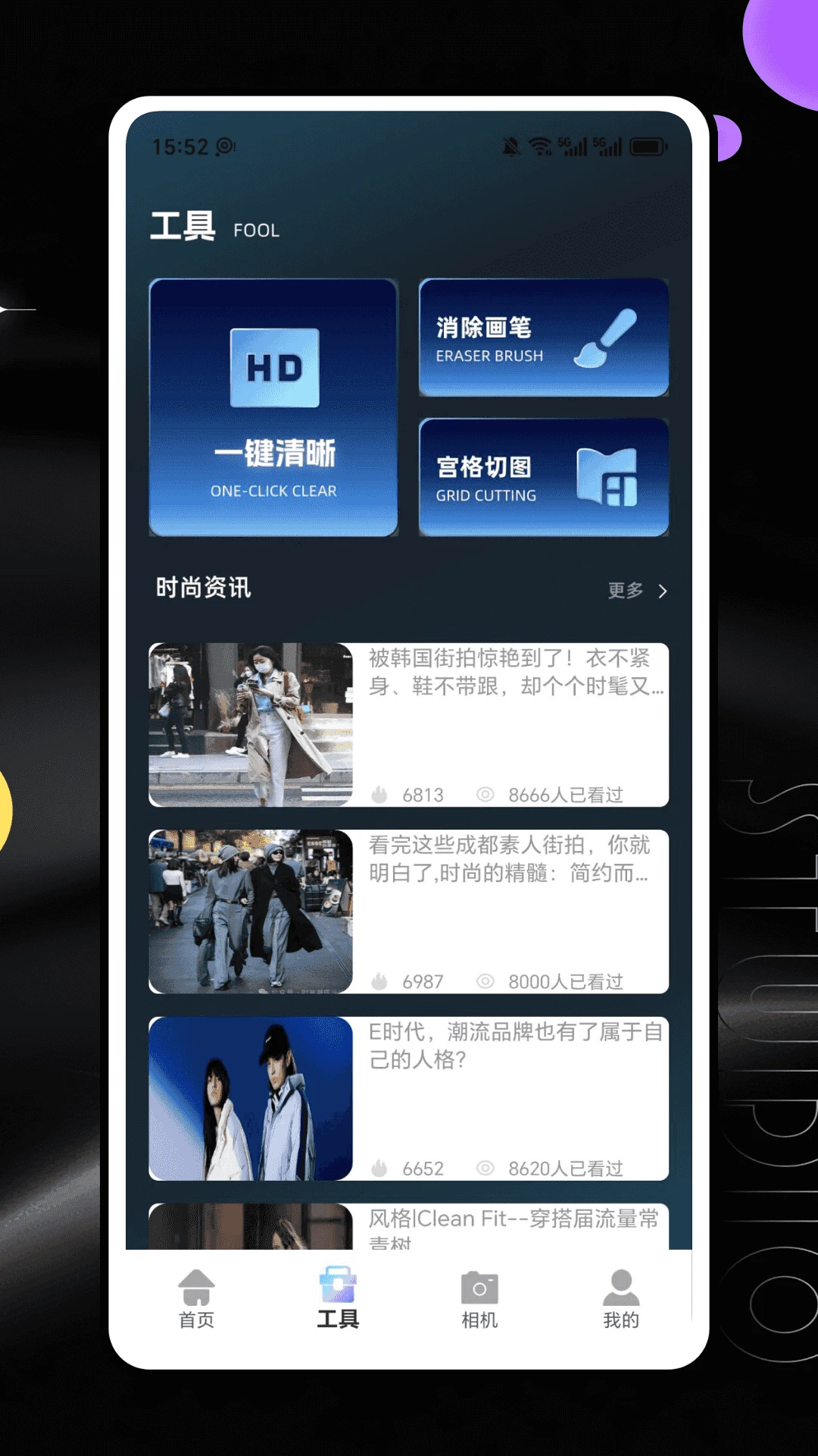 ColorbyͼƬ(ͼƬ��������)v1.0.4 �ٷ�����