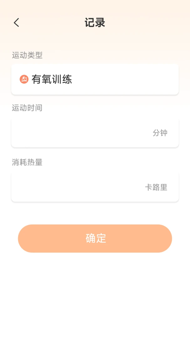 �˶��и���׿���ֻ���v1.6.1.1 �ֻ���