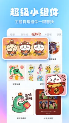 ȫ��̬��ֽ(ͼͼ�����ֽ)v1.3.6 ��׿��