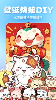 ȫ��̬��ֽ(ͼͼ�����ֽ)v1.3.6 ��׿��