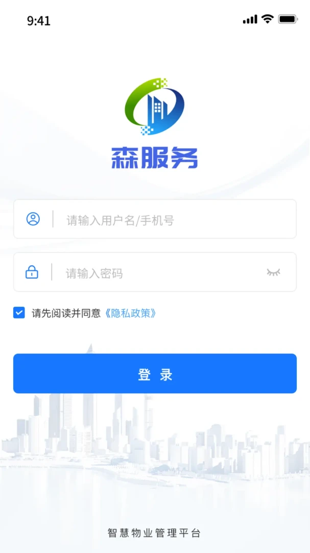 ɭ����(��ҵ�ۺϹ���)v1.1.36 �ֻ���