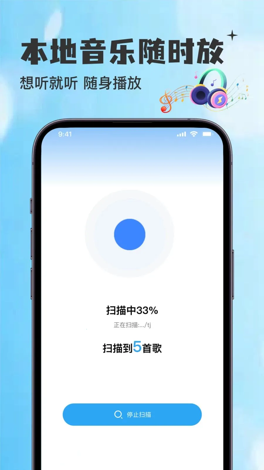 ������������������Ѱ�2026���°汾v1.0.0 ��׿��