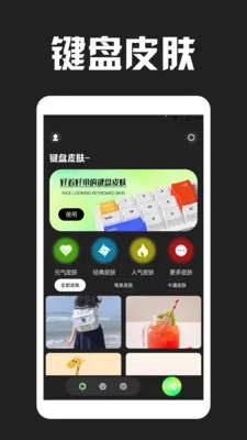 Love����Ƥ�������ֻ���v1.3 �ٷ�����