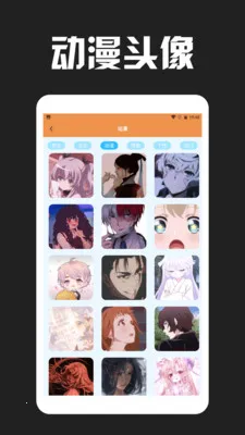 Love����Ƥ�������ֻ���v1.3 �ٷ�����
