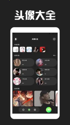 Love����Ƥ�������ֻ���v1.3 �ٷ�����