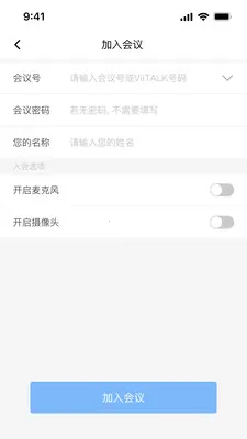 ViiTalk(��Ƶ��������)v7.6.04(260522)_Release ��׿��