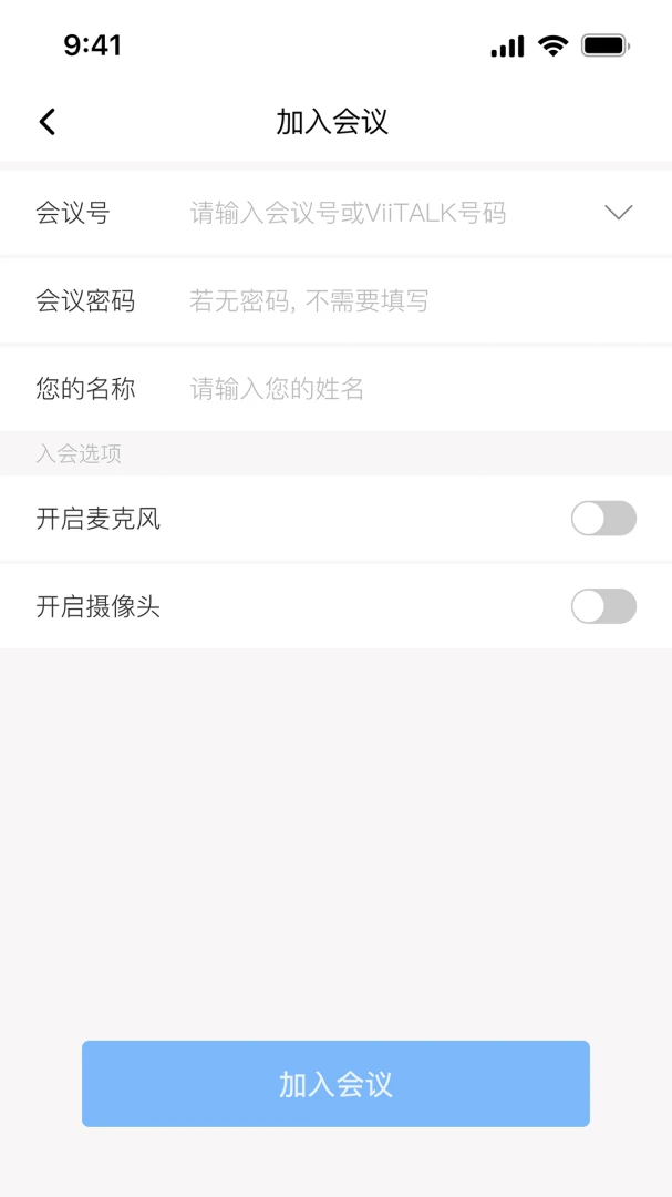 ViiTalk(��Ƶ��������)v7.6.04(260522)_Release ��׿��