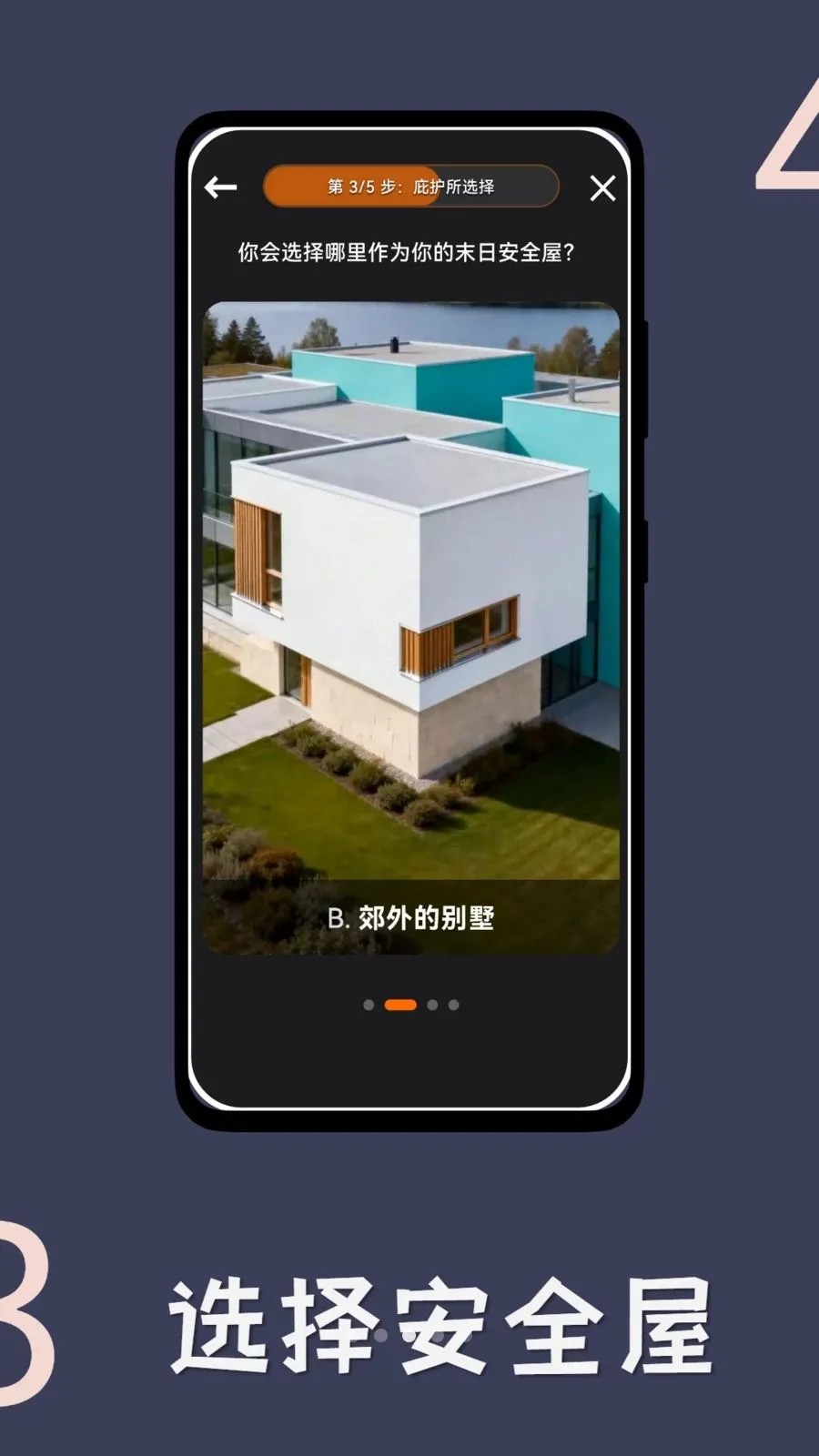 ĩ�ն��Ƽ�(ĩ������С˵)v1.0.3 �ֻ���
