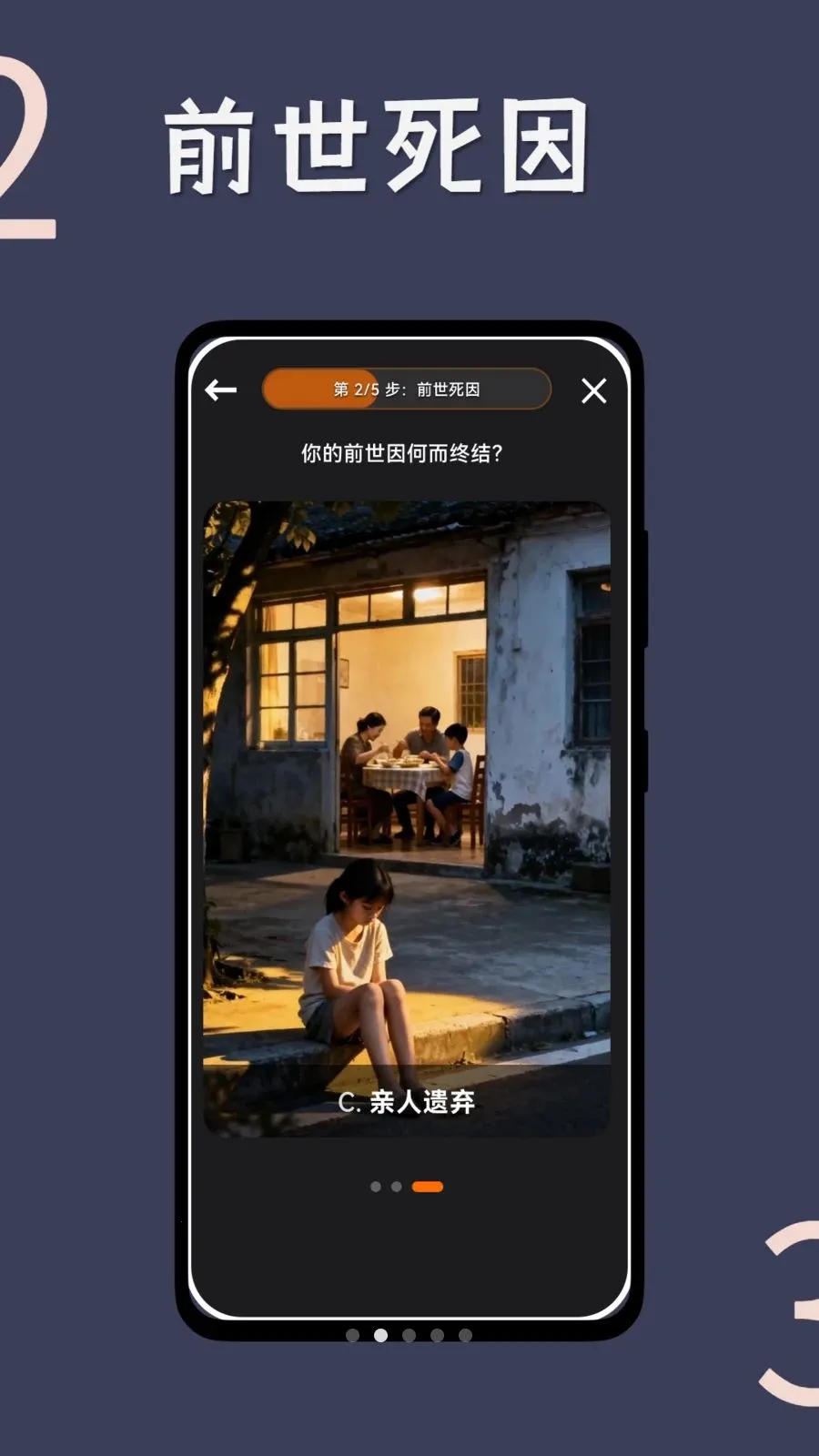 ĩ�ն��Ƽ�(ĩ������С˵)v1.0.3 �ֻ���