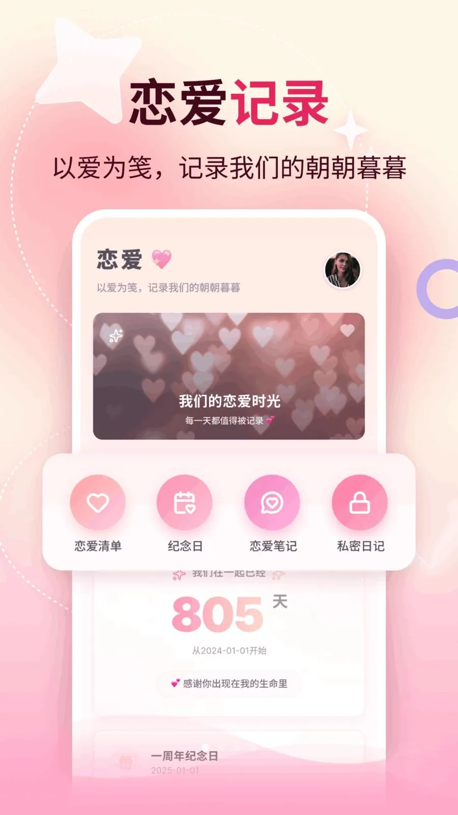 �����������ֻ���v1.1 �ֻ���