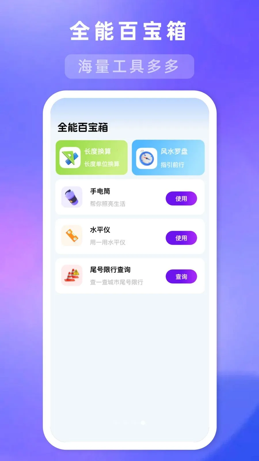 ��ת�̶�һ��(�������С����)v1.1.0 �ֻ���