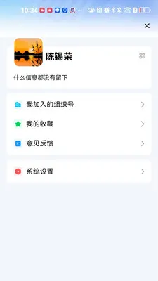 ����ͨ��׿���ֻ���v1.0.3 ��Ѱ�