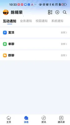 ����ͨ��׿���ֻ���v1.0.3 ��Ѱ�