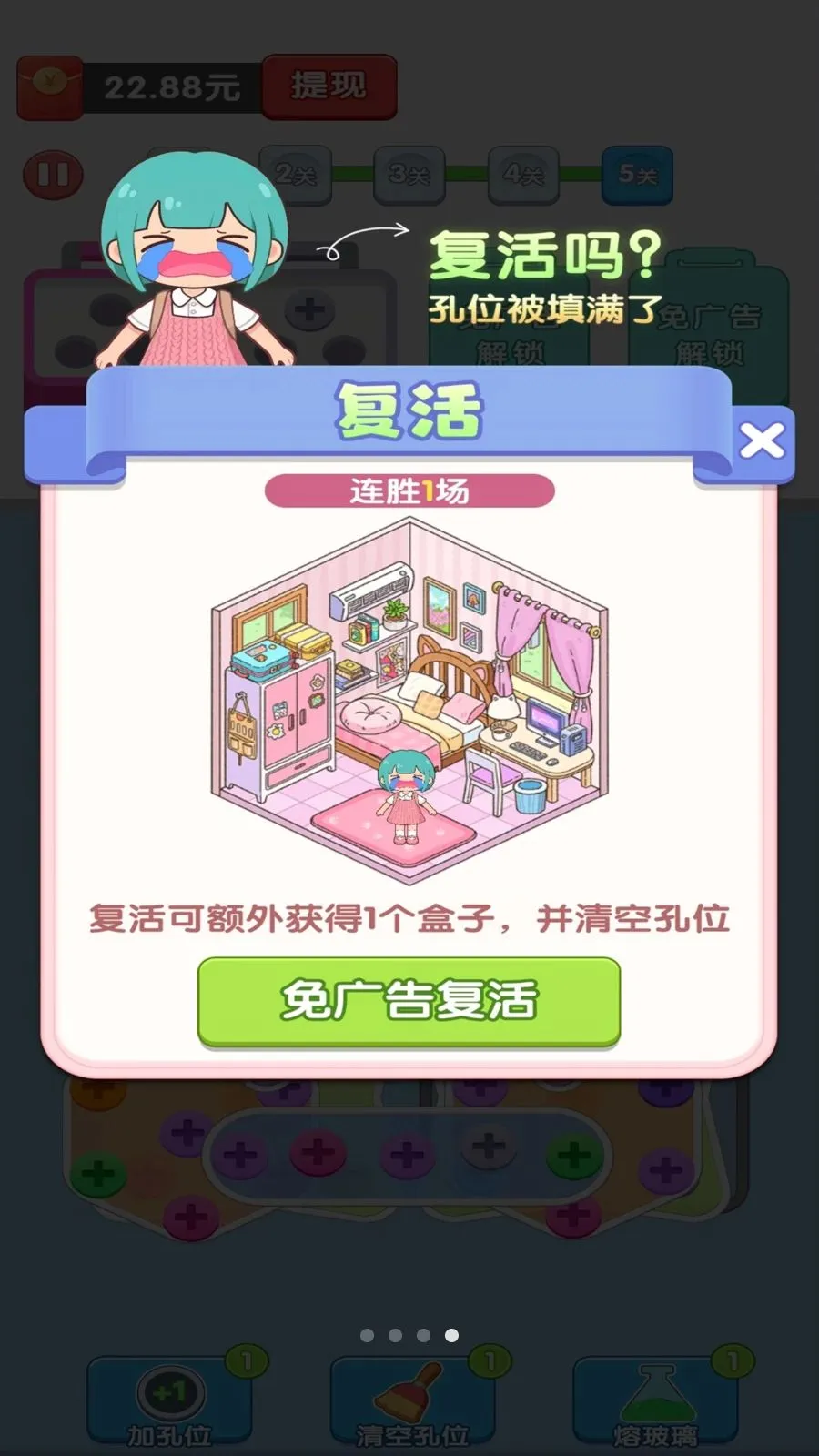 ��ѹ��˿��(��˿��ѹ׬Ǯ��)v1.2.0 �ٷ�����