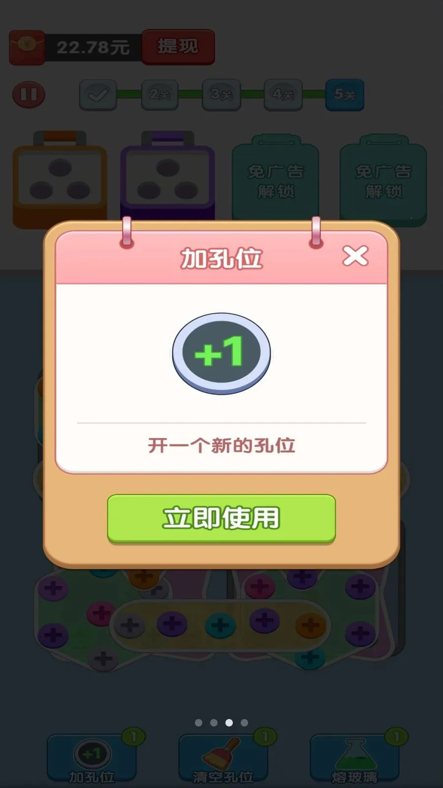 ��ѹ��˿��(��˿��ѹ׬Ǯ��)v1.2.0 �ٷ�����