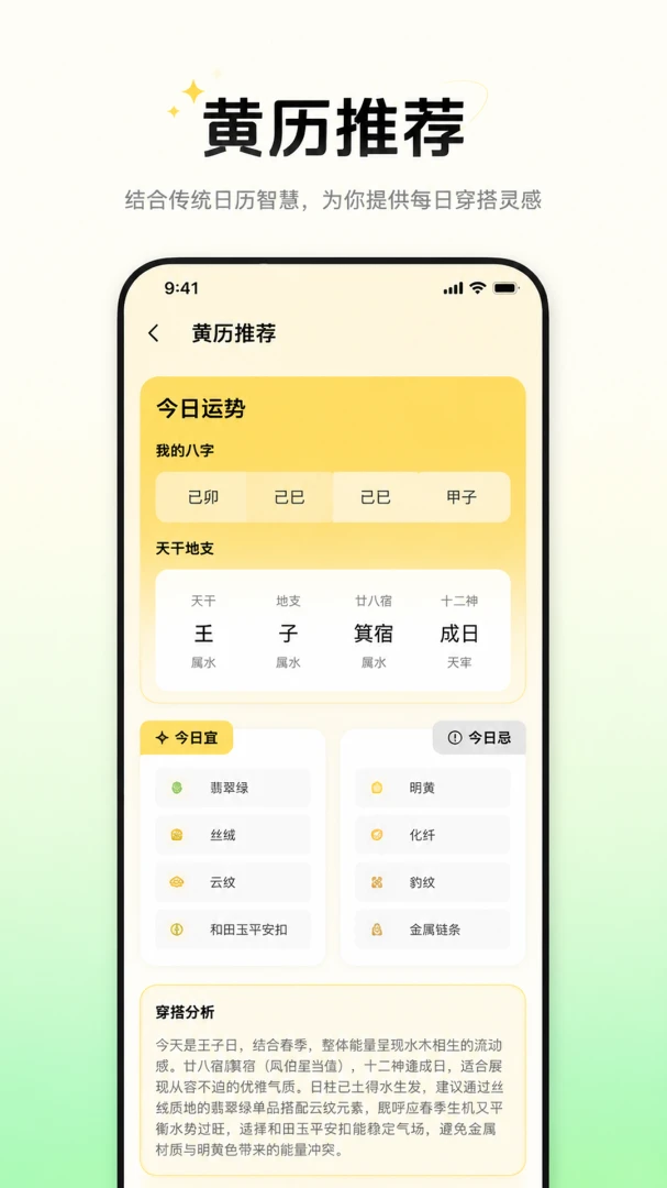 ���˴���(���������)v1.0.1 �ٷ�����
