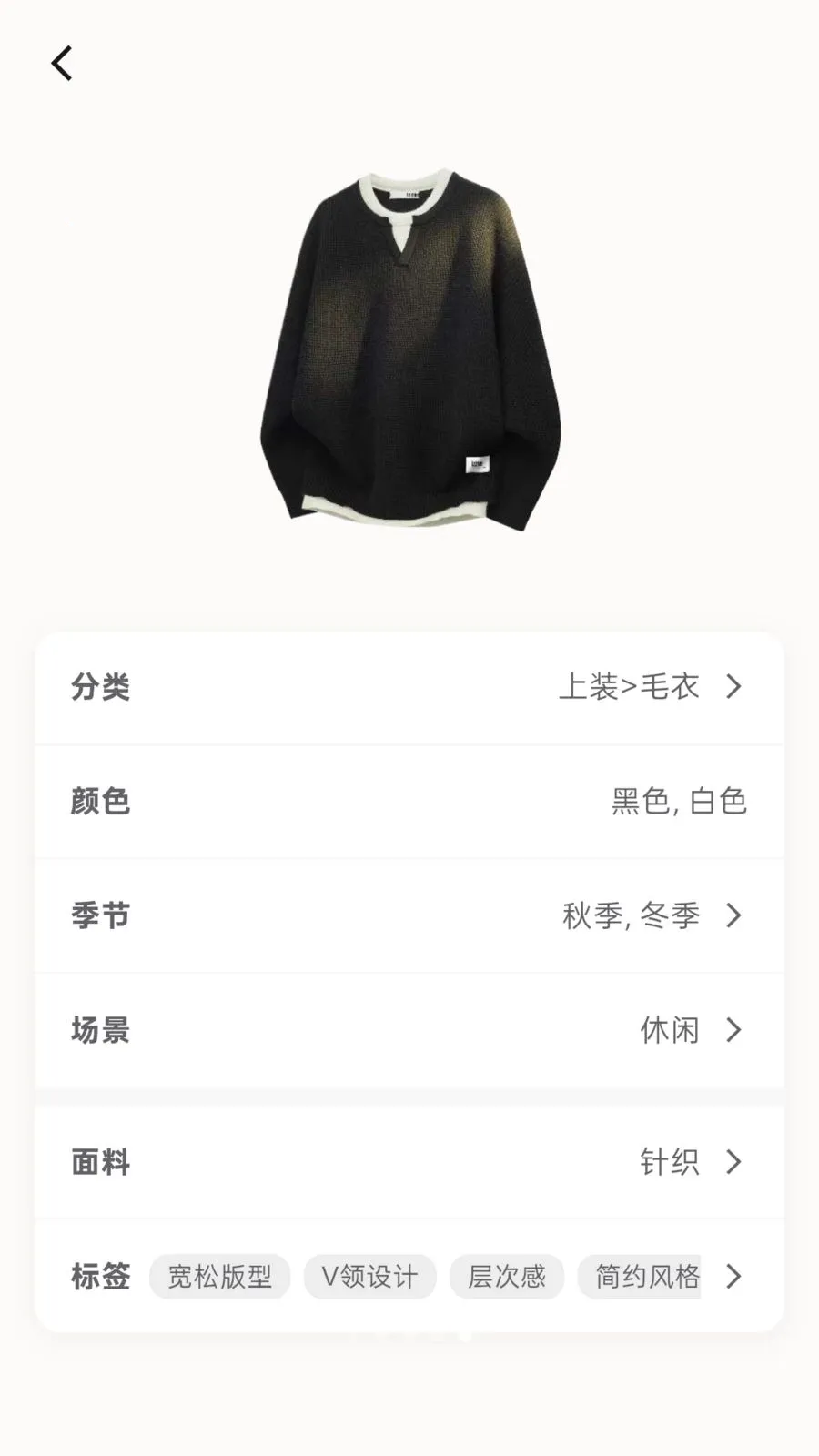 好运穿搭(穿搭方案助手) 好运穿搭(穿搭方案助手)