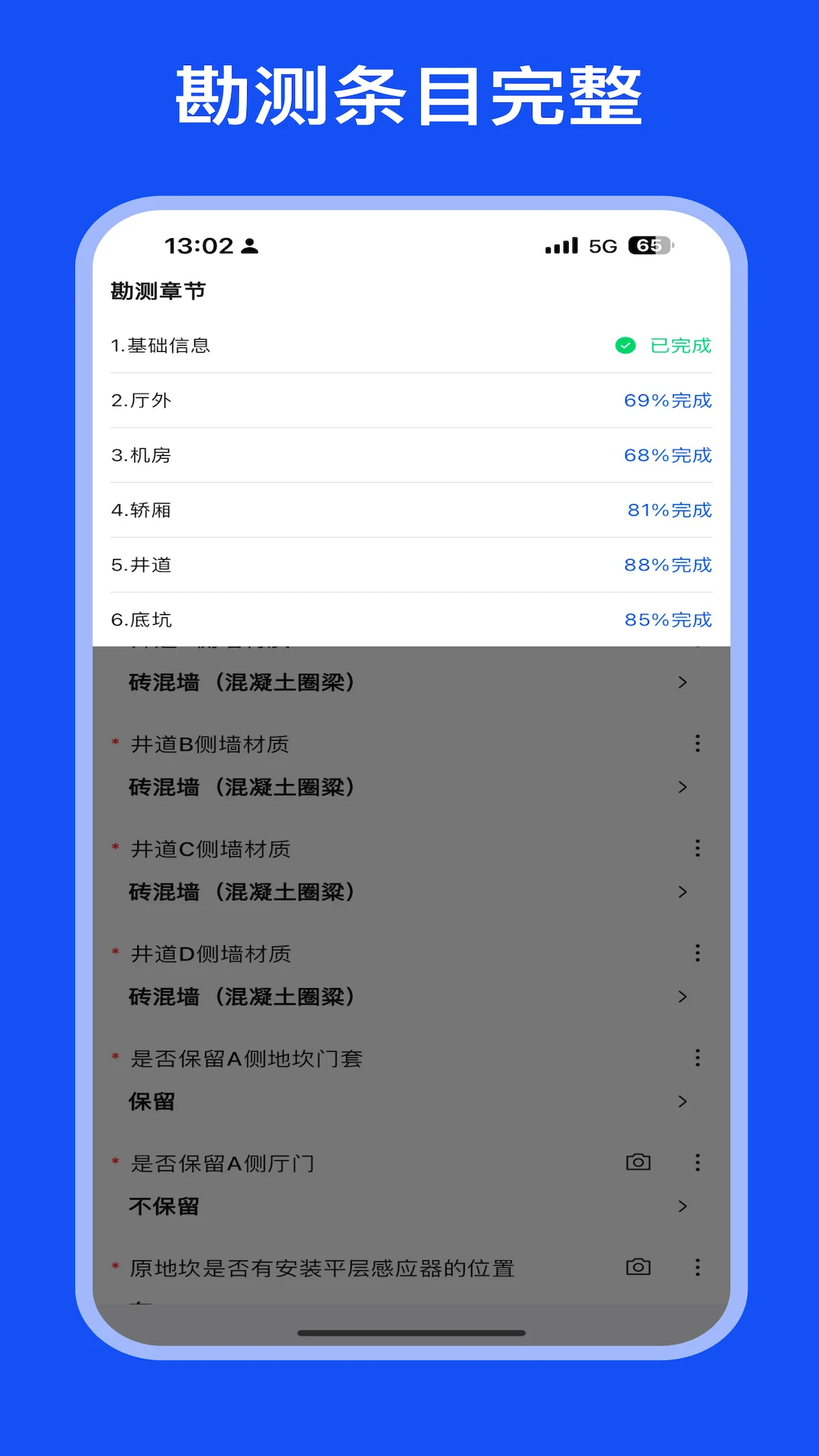ͨ�����¸��찲׿���ֻ���v1.6.3 �ֻ���