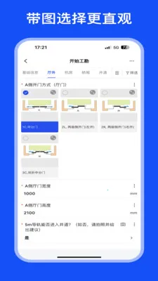 ͨ�����¸��찲׿���ֻ���v1.6.3 �ֻ���