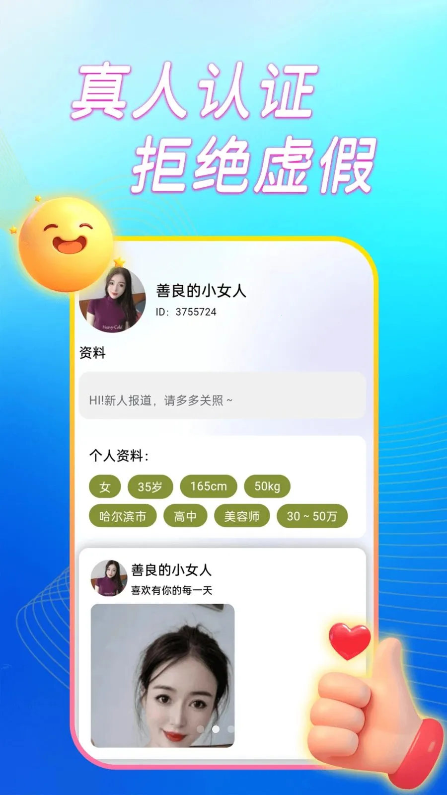 ����̽��ҹ��(ͬ�ǽ���ƽ̨)v1.0.0 �ֻ���