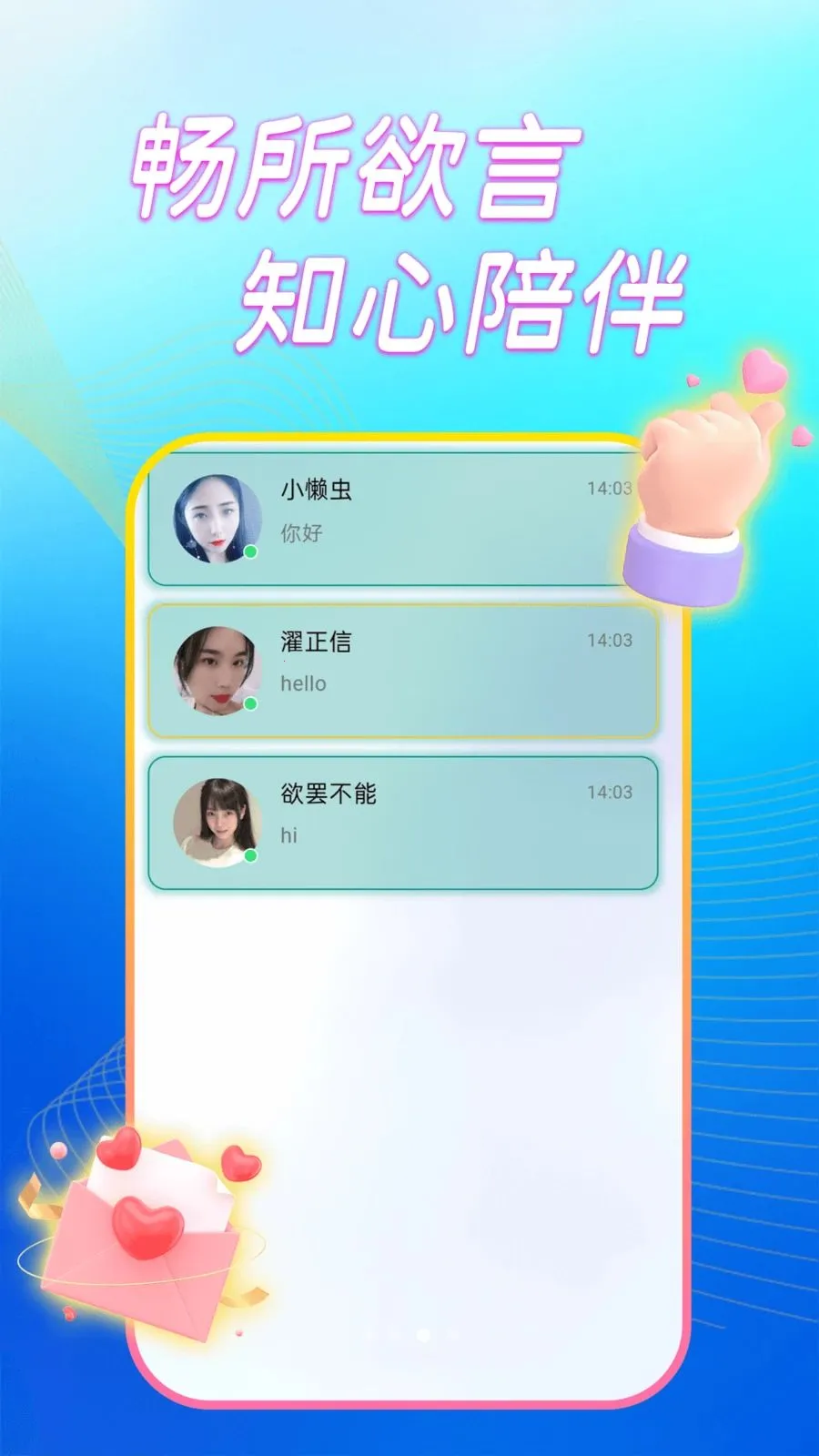 ����̽��ҹ��(ͬ�ǽ���ƽ̨)v1.0.0 �ֻ���