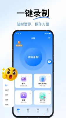 һ������¼�������ֻ���