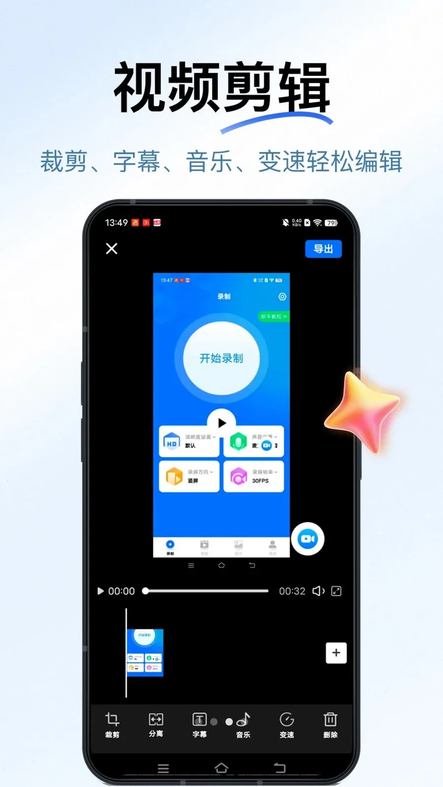 һ������¼�������ֻ���v1.1.0 �ٷ�����