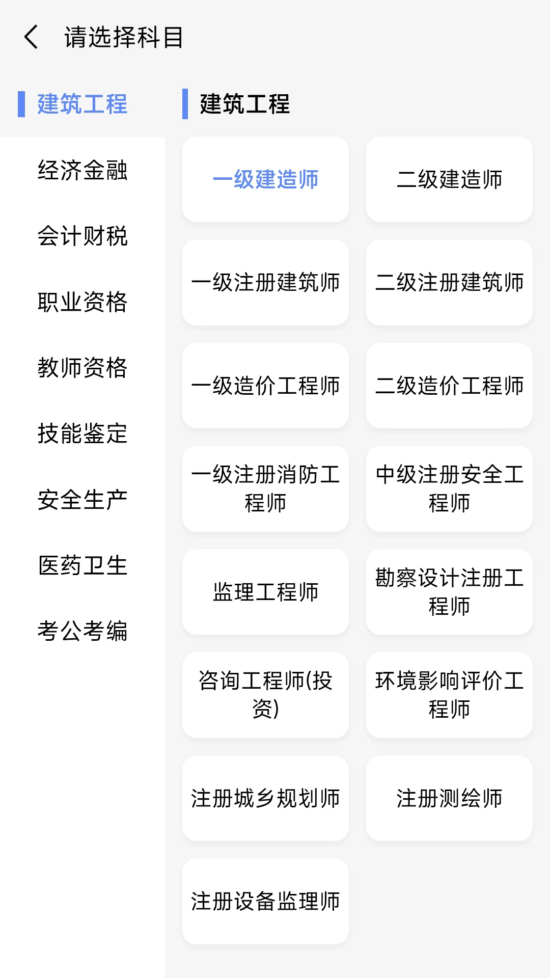 ˢ��������ֻ���v1.0.1 �ٷ�����