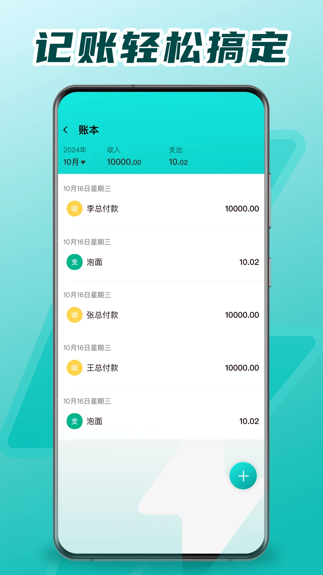 网上电网月算安卓版手机版 网上电网月算安卓版手机版