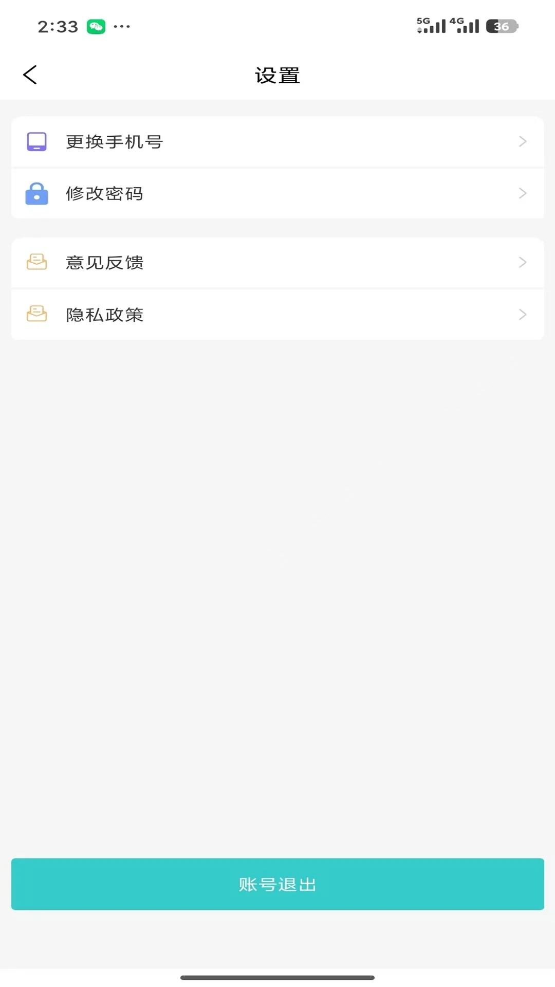 �ƶ��칫JT��׿���ֻ���v0.1.33 �ٷ�����