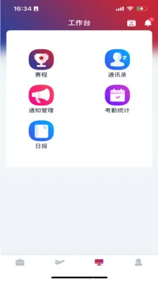 CMGBS(������Ա��������)v1.5.88 ��Ѱ�