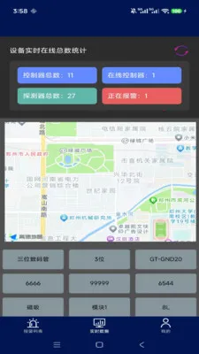 ����˼��ƽ̨�����ֻ���v1.1.2 ��Ѱ�