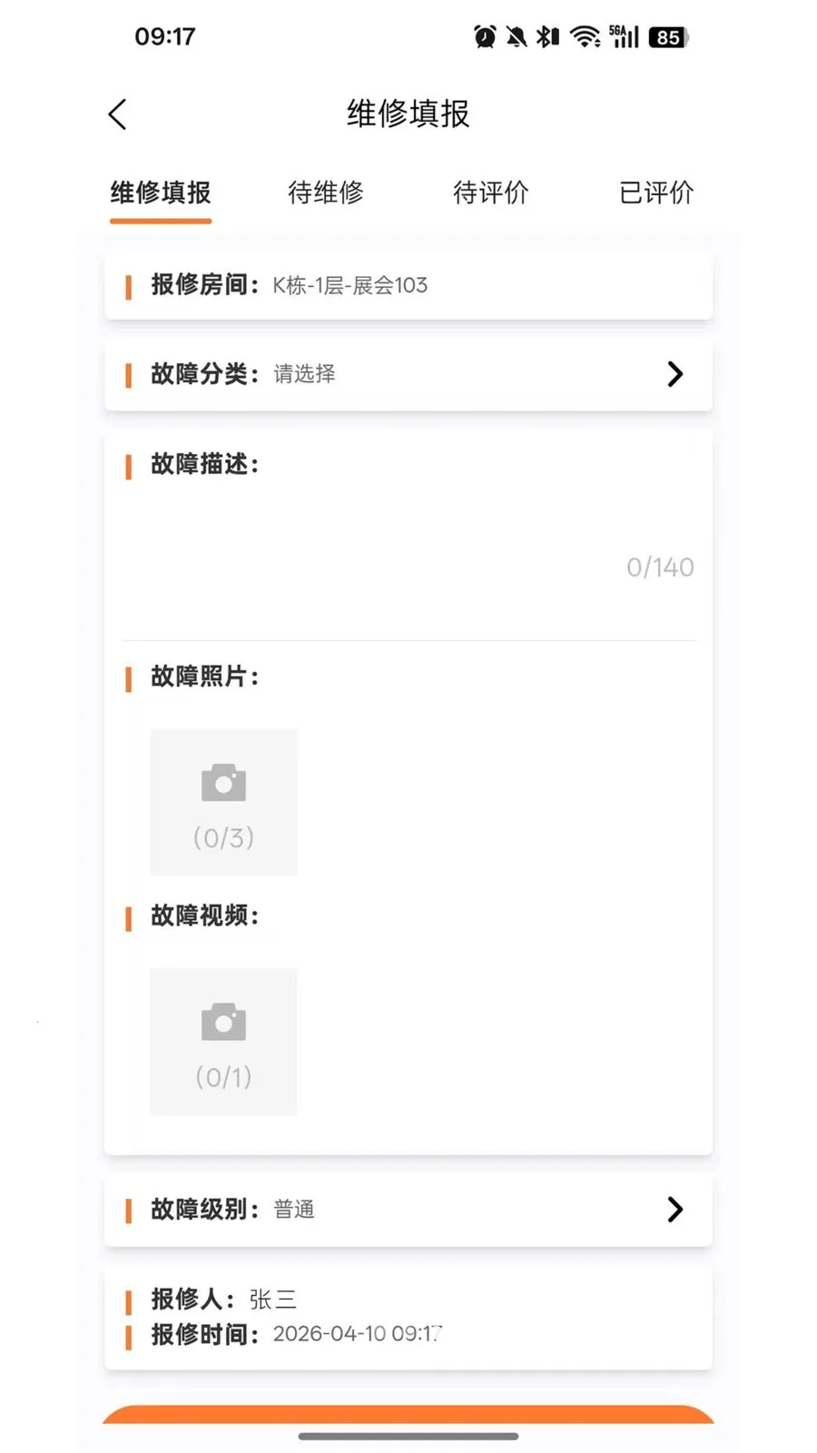 ��������(��Ԣ��������)v1.6.20 ��׿��