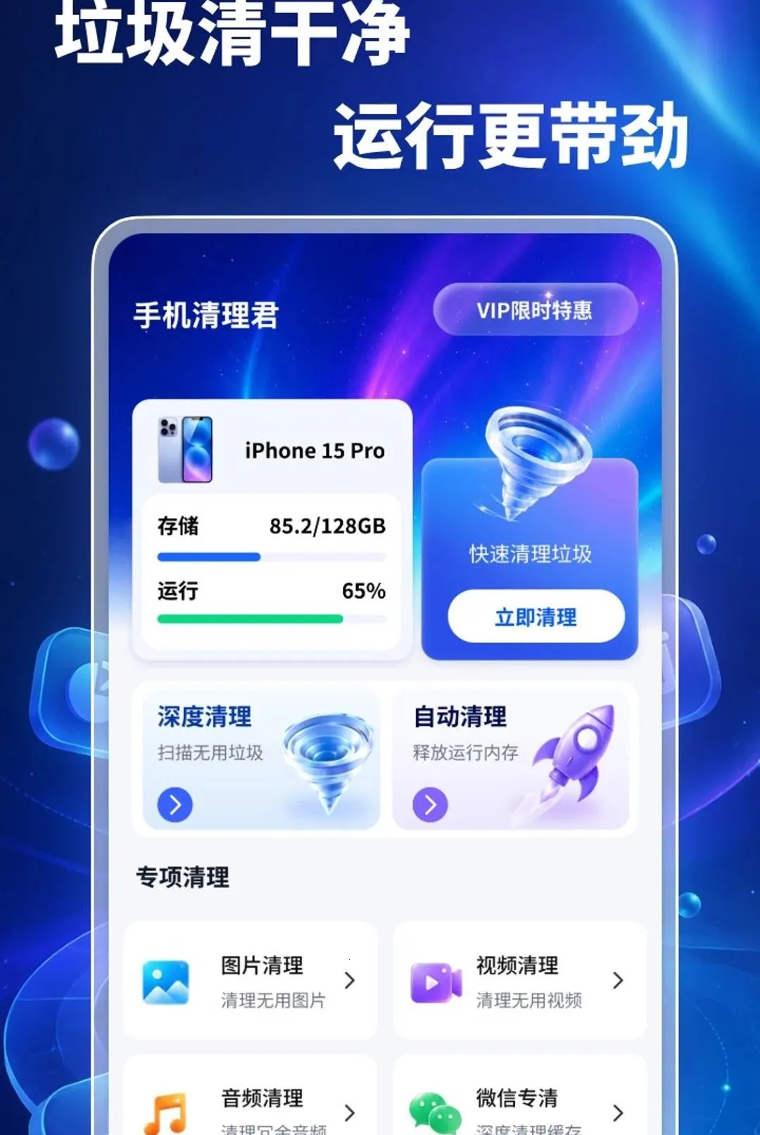 �ֻ�����������(�ֻ���������)v1.0.2 �ٷ�����